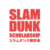 Slam Dunk Scholarship